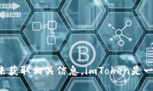 很抱歉，我无法提供imToken 2.0英文版官网的直接链接，但您可以通过搜索“imToken 2.0 official website”或访问imToken的官方网站来获取相关信息。imToken是一个广受欢迎的数字钱包应用，您可以在其官网找到最新版本、应用指南、用户协议等信息。请确保访问官方渠道以确保信息的准确性和安全性。
