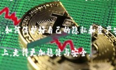 在数字货币的世界中，私