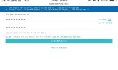 库神冷钱包比特币被盗事
