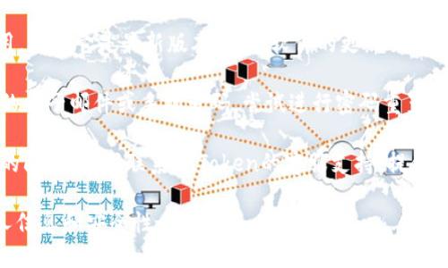 很抱歉，关于“imtoken钱包用户名不存在”的问题，您可以尝试以下几个方向进行排查和解决：

1. **确认用户名**：确保您输入的用户名是正确的，包括大小写以及是否有多余的空格或字符。

2. **检查网络连接**：有时网络问题可能导致无法搜索到用户名。请确保您的设备连接到互联网。

3. **更新应用**：如果您使用的是imToken应用，确保它是最新版本。有时软件的更新会修复一些bug或问题。

4. **密码重置**：如果您能够访问注册时使用的电子邮件或手机号码，尝试进行密码重置，有时这可以帮助您重新获得对账户的访问权限。

5. **联系客服**：如果以上方法都无法解决您的问题，建议联系imToken的客服支持，提供详细情况以获得帮助。

请记得在使用任何数字钱包时，保护好您的个人信息和安全性。