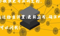 关于“imToken钱包EOS没有标