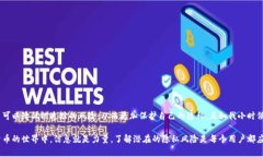 比特币钱包地址本身并不