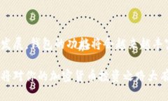 比特币钱包平台账号是指