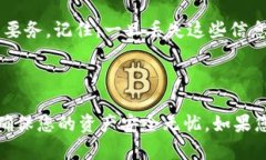 如何在imToken中查看钱包名