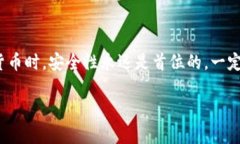 提取USDT（泰达币）或其他