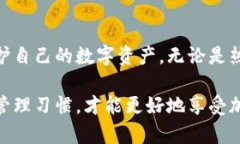 在选择存储USDT（泰达币）