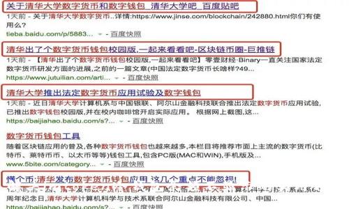 解决imtoken冷钱包余额不显示的实用方法
