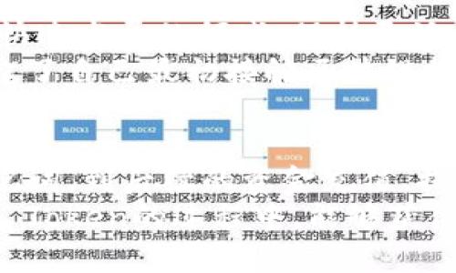 IM Token钱包操作流程：轻松管理你的数字资产
IM Token, 钱包操作, 数字资产/guanjianci

什么是IM Token钱包
IM Token是一款流行的数字货币钱包，专为用户提供安全、便捷的数字资产管理服务。随着加密货币的兴起，越来越多的人开始尝试使用数字钱包来存储、交易和管理他们的资产。IM Token不仅支持多种主流数字货币，还提供了友好的用户界面，使每位用户都能轻松上手。

下载与安装IM Token
首先，我们需要在手机应用商店（如苹果App Store或安卓的Google Play）搜索“IM Token”，然后点击下载并安装。记得选择官方版本，避免使用第三方的应用程序，以确保资产的安全。
我第一次接触数字钱包的时候也经历过一些迷茫，不知道如何分辨官方与非官方应用。一旦你安装完成，打开应用后，屏幕会展示一个欢迎界面，弹出一些相关的安全提示，这些都是为了保护你的资产安全。

创建新钱包或导入已有钱包
一旦打开IM Token，你会看到“创建钱包”或“导入钱包”的选项。如果你是第一次使用钱包，选择“创建钱包”。接着，你会被要求设置一个强密码，这个密码将作为你访问钱包的保护屏障。
我曾经因为密码设置太简单，导致钱包受到攻击，失去了重要的资产。因此，建议使用字母、数字和符号的组合，来提高密码的复杂性。
如果你已经有其他钱包地址，可以选择“导入钱包”。此时，你需要输入你的助记词或私钥。务必要小心，在安全的环境中进行操作，确保没有他人窥视。

备份你的钱包
成功创建钱包后，屏幕上会提示你备份助记词。助记词由一组随机生成的单词组成，是恢复钱包的重要凭证。千万不能漏掉这一环节，因为这是在手机丢失或损坏时，找回你资产的唯一方式。
我深有体会，几年前在一次旅行中我的手机被盗，虽然有备份的习惯，但也有人因为毫无准备而损失惨重。所以，一定要物理地写下这些单词，放在一个安全的地方，避免因为不小心而导致资产丢失。

如何充值和提取资金
充值资金到IM Token非常简单。在主界面中找到“资产”选项，选择你希望充值的数字货币，然后点击“接收”按钮，系统会显示该币种的地址和二维码。
可以通过其他交易所或朋友那儿将数字资产转入到这个地址。记得在转账前再三确认地址，任何一字之差可能导致资产的永久丢失。曾经我就因为转账地址错误，损失了不少财富，在这里敲响警钟。
如果你需要提取资金，只需选择相应的币种，点击“发送”，输入收款地址和金额，确认信息无误后即可完成转账操作。

进行交易
IM Token不仅是一个存储工具，它还支持交易功能。在“交易”页面，你可以看到不同的交易对，选择你想要交易的币种。交易过程也非常简单，只需选择买入或卖出，并输入金额，系统会实时显示交易的费用和汇率。
回想我第一次进行交易时那种忐忑的心情，生怕自己做错选择。随着时间的推移和对市场的了解，这种紧张感渐渐消失。我发现，保持冷静和理智非常重要，尤其是在波动较大的市场环境中。

收集和管理资产
IM Token的“资产”功能非常方便，可以帮助你收集和管理不同的数字货币。在这里，你可以轻松查看每种货币的市值、持有数量以及实时价格。
我会定期调整我的资产组合，保证在市场波动时能够保持合理的风险分配。这也是我在使用IM Token时逐渐形成的投资理念，即均衡和分散。在你选择的投资方向上保持知识的更新，同样是提高收益的一部分。

安全性与隐私保护
在使用IM Token期间，安全性是一个不可忽视的话题。应用提供了指纹解锁和面部识别等功能，帮助用户保护自己的资产。为了更好地保护隐私，不要在不安全的Wi-Fi环境下进行任何交易或资产管理操作。
有一次，我在机场的公共Wi-Fi上进行了交易，心中满是后悔。确保在安全的网络环境下完成所有操作，是保护你数字资产的基本要求之一。

IM Token的未来与发展
IM Token作为一种数字资产管理工具，随着区块链科技的不断更新迭代，未来将会有更多创新功能来提升用户体验。在这个快速发展的领域，保持灵活和开放的心态，对于个人或企业的投资都至关重要。
我对未来充满期待，尤其是随着去中心化金融（DeFi）和非同质化代币（NFT）的崛起，IM Token有着无限的可能性。这让我想起了自己最初接触区块链技术时对未来的憧憬，那种希望能参与这样伟大变革的感觉，现在回想依然充满热情。

总结
IM Token钱包的操作流程看似简单，但在每个环节都需要用户保持警惕，以确保自身资产安全。通过下载、创建钱包，备份助记词，到后续的资金充值、提取、交易等，你会逐渐形成一套自己的操作模式。正如我在这个过程中学习和成长，不断提升自己的投资眼光和风险控制能力。
无论你是刚刚接触数字货币的新手，还是有经验的投资者，IM Token都能帮助你轻松管理数字资产。希望每位用户在使用IM Token的过程中，能够获得良好的体验，安全地实现资产增值，也期待在这个动态的市场中，与更多有趣的人一同探索未来的无限可能。