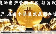 如何在imToken钱包中使用