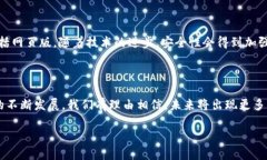 imToken 是一款流行的数字货