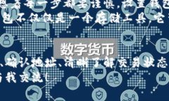 下面是关于如何将以太坊
