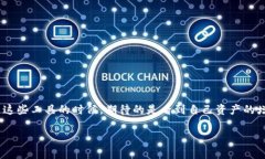 在提到加密货币钱包时，