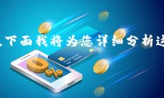 如果您在使用 imToken 钱包