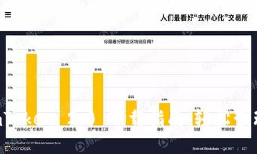 以太坊钱包 imToken 2.0 下载指南：轻松管理你的数字资产