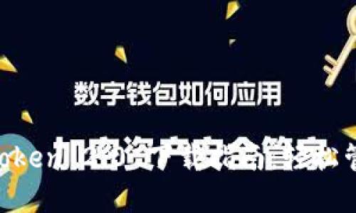 以太坊钱包 imToken 2.0 下载指南：轻松管理你的数字资产