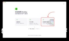 如何在imToken钱包中添加自