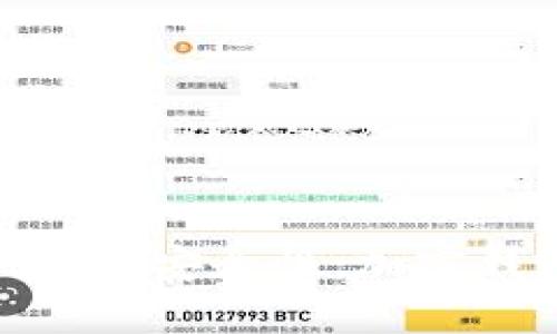 深入探讨imToken的安全性：加密钱包的忠实守护者