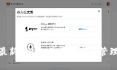 imToken最新版2.0：您数字资