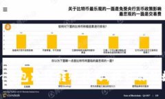 轻松掌握imToken钱包跨链转