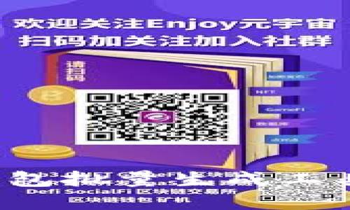 高效便捷：以太坊钱包批量生成工具的实用价值与推荐