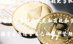 在讨论imToken钱包能创建几