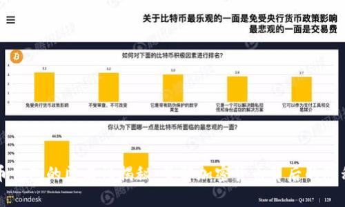 比特币钱包的匿名性揭秘：了解加密货币背后的隐私真相