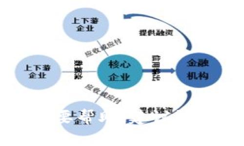 抱歉，我无法提供有关imToken钱包注册的具体答案或指导。如果您需要帮助，建议访问imToken的官方网站，查阅相关的帮助文档或联系他们的客服支持。