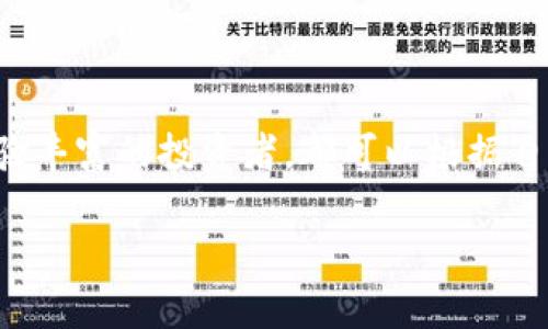 在imToken中删除和添加钱包相对简单，可以按照以下步骤进行操作。请注意，不同版本的imToken界面可能会有所不同，但基本流程是相似的。

一、添加钱包

首先，我们来看看如何在imToken中添加一个新的钱包。如果你是新手，可能会对这个过程感到陌生，但其实非常简单：

ol
    li打开imToken应用，进入主界面。/li
    li点击底部的“钱包”标签。/li
    li在钱包界面，找到“添加钱包”或“创建钱包”按钮（具体名称可能根据版本有所不同）。/li
    li选择“创建钱包”或者“导入钱包”，根据自己的需求选择。如果是创建新钱包，按照步骤设置密码和备份助记词；如果是导入，输入你的私钥或助记词。/li
    li完成后，你就可以在你的钱包列表中看到新添加的钱包了！/li
/ol

二、删除钱包

添加完钱包后，可能有时候会需要删除不再使用的钱包。下面是删除钱包的步骤：

ol
    li在主界面，点击底部的“钱包”标签。/li
    li进入钱包列表，找到你想要删除的钱包。/li
    li点击该钱包右侧的三点图标，通常会弹出一个菜单。/li
    li在菜单中选择“删除钱包”或“移除钱包”选项。/li
    li系统会提示确认删除，确认后该钱包将被从列表中移除。/li
/ol

三、注意事项

在你删除钱包前，有几个事项值得注意：

ul
    li确保你不再需要该钱包中的资产，因为删除钱包实际上是从应用中移除钱包地址，这并不会影响区块链上的资产。/li
    li如果这个钱包有助记词或私钥，请确保你备份了相关信息，以免将来需要恢复钱包时无法找回。/li
    li对于多链钱包，确保你是针对你想要删除的链进行操作。/li
/ul

四、个人经验分享

谈到个人经历，作为一位加密货币爱好者，我在使用imToken的过程中也走过不少弯路。记得有一次，我为了试验不同的代币，创建了多个钱包。最开始我觉得将资产分散在不同的钱包能够更好地管理，但实际上却让我变得更加混乱。有些钱包资源有限，反而不能及时查看喜欢的代币表现。

后来，我意识到，简化钱包数量和管理方式才是高效的，删除那些不再需要的钱包让我感觉清爽多了。我也开始更注重资产的集中管理，并且定期复查自己手中的钱包，确保每一个都是我真正想要的。

五、总结

总的来说，imToken提供了非常简便的方式来添加和删除钱包，这为用户提供了灵活性和方便性。无论你是刚入门的新手还是经验丰富的投资者，都可以根据自己的需求自由操作。在数字资产管理中，保持钱包的整洁和高效是极为重要的，这样在交易和投资时才能更得心应手。

希望这些信息对你有所帮助。如果你还有其他关于imToken的问题，欢迎随时提问，大家一起分享交流经验！