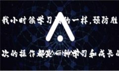 在转账过程中找不到钱包