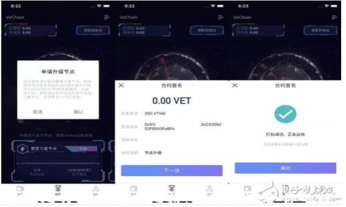 
imToken钱包与比特派钱包大比拼：哪款更适合你的数字资产管理？