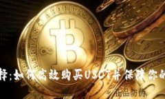 钱包的选择：如何高效购