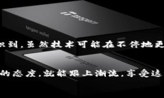   如何使用TP钱包进行USD