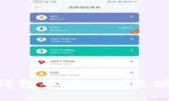 如何在imToken钱包中处理以