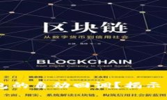 如何实现USDT钱包的自动回