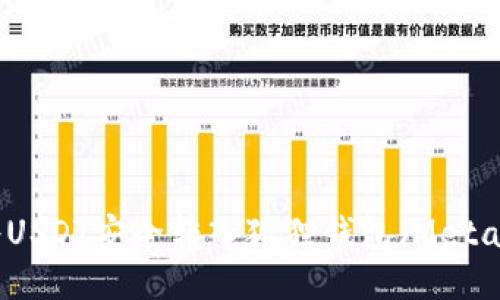 如何将USDT安全转入狐狸钱包（MetaMask）