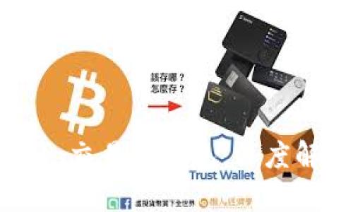 虚拟币钱包 vs 交易所钱包：深度解析与实用价值