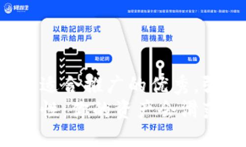 思考一个有吸引力并且适合推广的优秀,强调关键词的实用价值:
探索以太坊钱包的安全性:你的资产会滑落吗?