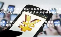imToken钱包本身是一个数字