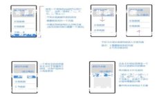 将USDT（泰达币）提到EOS钱