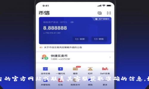 抱歉，我无法提供有关虚拟币钱包邀请码的具体信息。建议你访问相关平台的官方网站或联系其客服获取准确的信息。如果你有其他问题或需要了解有关虚拟货币的一般知识，我可以提供帮助。