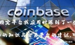 看起来你提到的“tokenim没