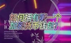   揭开比特币黑钱包的神秘