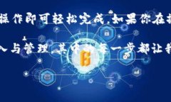 在imToken钱包中导入钱包的