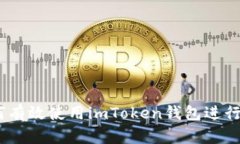 全面解析：如何有效使用