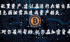 在TP钱包上进行USDT转到B