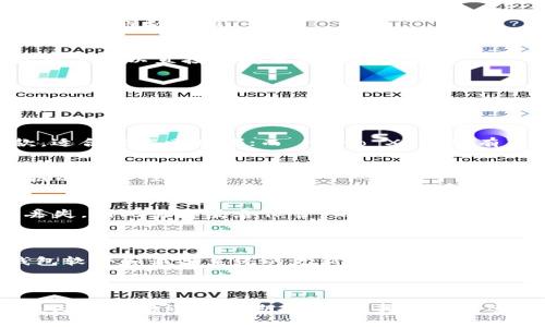 虚拟币钱包是用于存储、管理和交换虚拟货币的重要工具。它们可以分为热钱包和冷钱包两种类型，各有其优势和适用场景。以下是一些知名的虚拟币钱包，涵盖了不同需求和使用场合。

### 热钱包

热钱包是连接互联网的数字货币钱包，便于交易和快速访问。

#### 1. Coinbase
Coinbase 是一个非常受欢迎的热钱包，提供了用户友好的界面，非常适合初学者。它支持多种虚拟货币，用户可以轻松购买、出售和存储数字资产。

#### 2. Binance
Binance 是全球最大的交易所之一，它的热钱包服务也相当出色。用户可以通过 Binance 钱包快速进行交易，也可以获取相关市场数据。

#### 3. Trust Wallet
Trust Wallet 是一个去中心化的热钱包，允许用户存储多种加密货币和代币。它的界面简洁，且提供了 DApp 浏览器，让用户可以直接访问分布式应用程序。

### 冷钱包

冷钱包是不连接互联网的数字货币钱包，适合长期存放资产，安全性更高。

#### 1. Ledger Nano S/X
Ledger 是一家知名的硬件钱包制造商，其 Nano S 和 Nano X 两款产品都获得了极高的安全评价。Nano S 是基本款，适合技术爱好者；而 Nano X 则配有蓝牙功能，使用更为方便。

#### 2. Trezor
Trezor 是另一个受欢迎的硬件钱包，其界面简单易用，可以存储众多虚拟币。该钱包还支持密码管理功能，增强了用户数据的安全性。

#### 3.纸钱包
纸钱包是一种最简单的冷存储方式，它将你的公钥和私钥打印在纸上。尽管它可以有效防止黑客攻击，但纸张容易损坏或丢失，因此需要妥善保管。

### 安全性考虑

在选择虚拟钱包时，安全性是最重要的考虑因素之一。更重要的是要为你的数字资产使用强密码和双重验证。同时，保持钱包软件和设备系统的更新也是保护资产的一项关键措施。

### 小结

通过以上介绍，希望大家对虚拟币钱包有了一定的了解。选择合适的钱包类型应根据个人的需求和使用场景来决定。无论是短期交易还是长期投资，选择一个可靠的钱包都能帮助你更好地管理你的虚拟资产。在此，我也鼓励每位用户在使用虚拟币钱包的过程中，保持警惕和理性投资。
