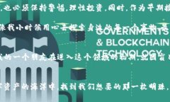    通往数字资产的新时代