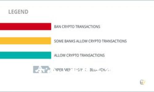 区块链钱包映射：全面了解数字资产管理的实用技巧