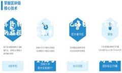   全面解析IM假冷钱包：让