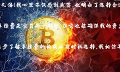 在使用imToken钱包将数字货